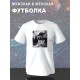 Футболка с мемным котом и нло прикол с принтом