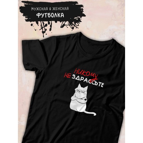 Футболка с котом с принтом