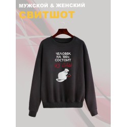 Свитшот