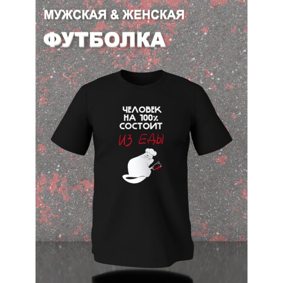 Футболка meow с черным котом мяу с принтом