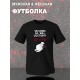 Футболка meow с черным котом мяу с принтом