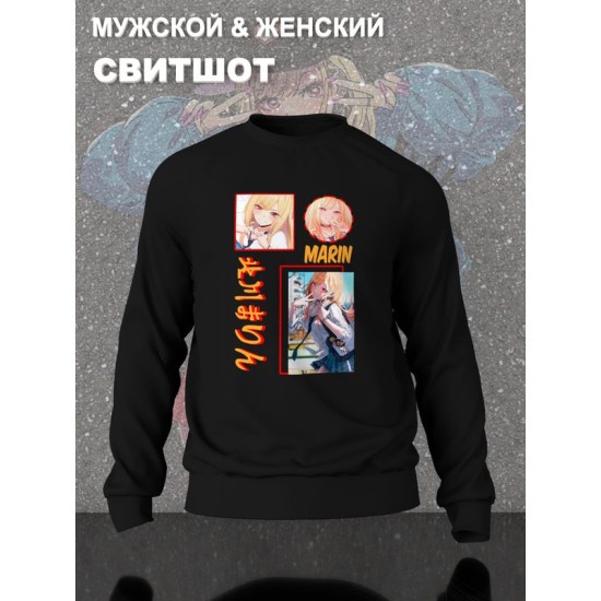 Свитшот