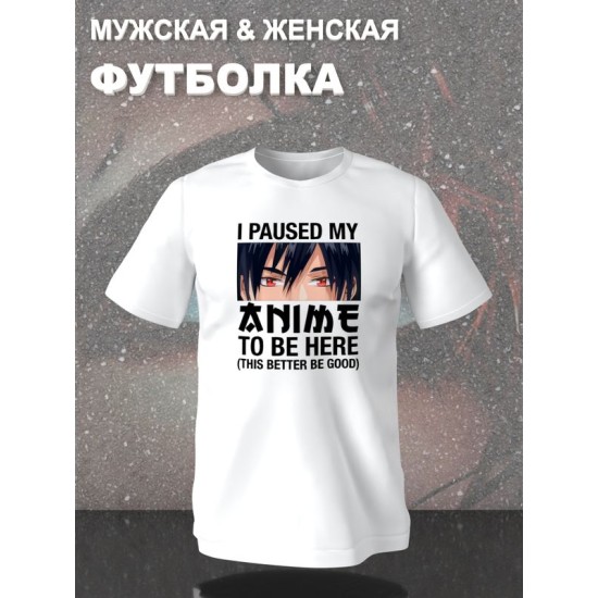 Футболка аниме кун anime с принтом