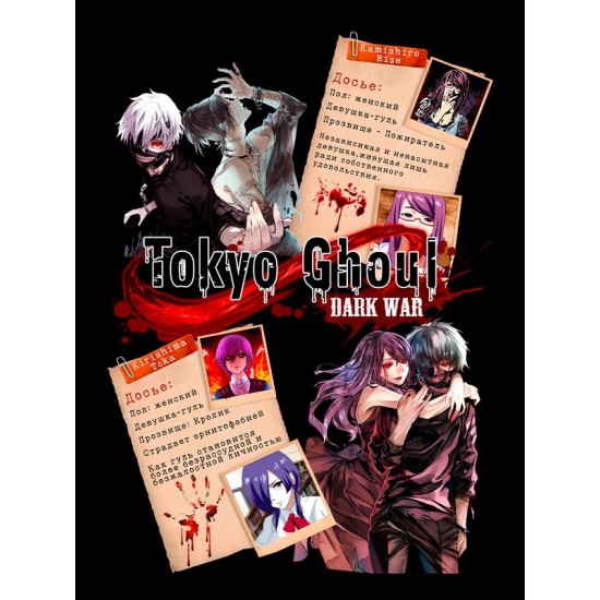 Футболка Токийский гуль Канеки и Тоука Ризе Tokyo ghoul аниме с принтом