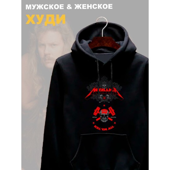 Худи