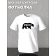 Футболка фэмили лук с мишкой с принтом
