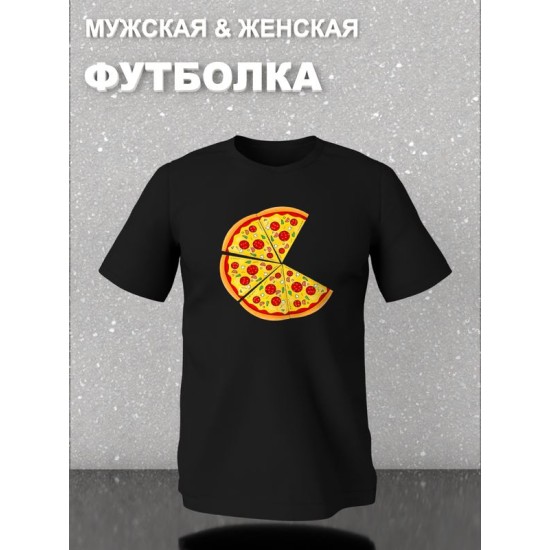 Футболка фэмили лук пицца pizza с принтом