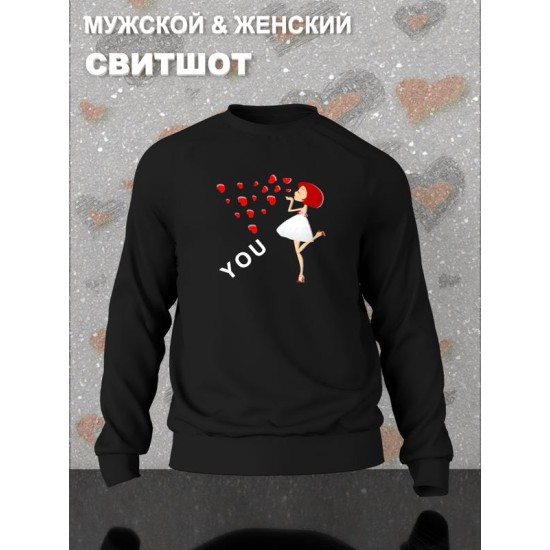 Свитшот