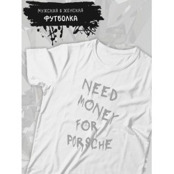 Футболка need money for Porsche shirt с принтом