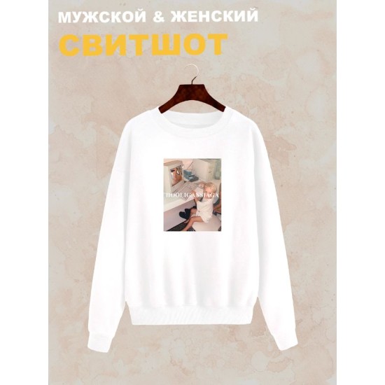 Свитшот