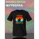 Футболка pew pew madafaka с котом с принтом