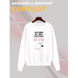Свитшот