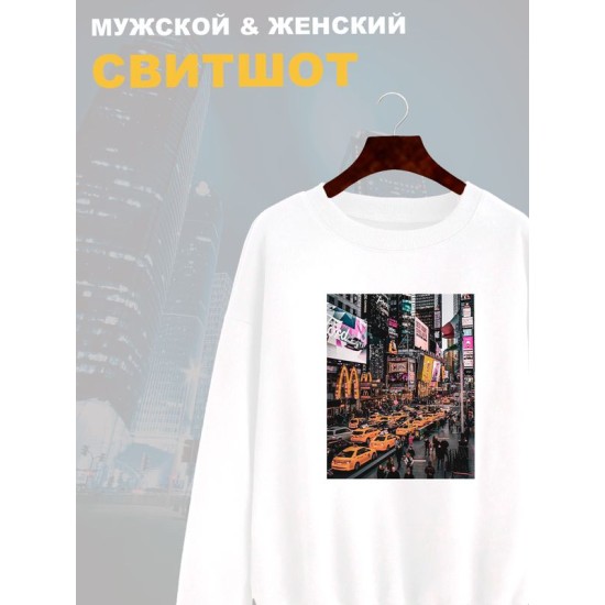 Свитшот