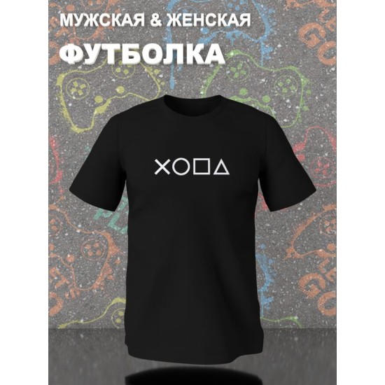 Футболка мем и прикол с надписью принтом