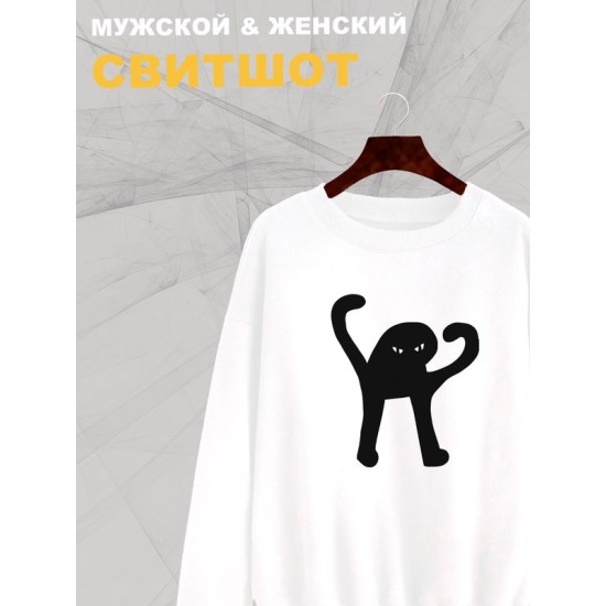 Свитшот