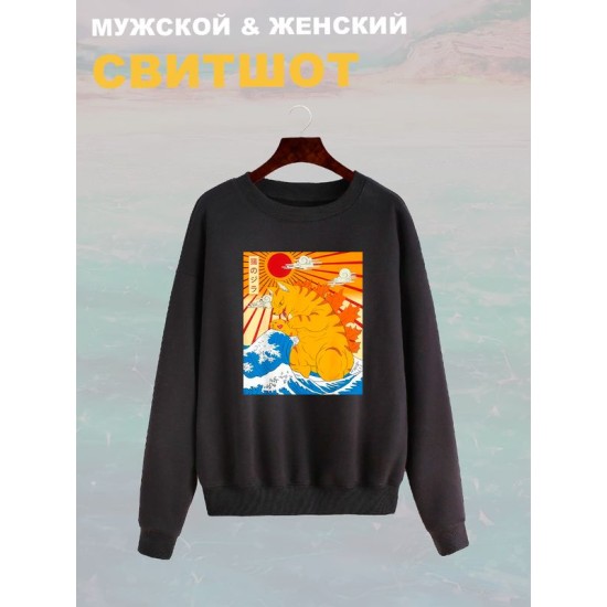 Свитшот