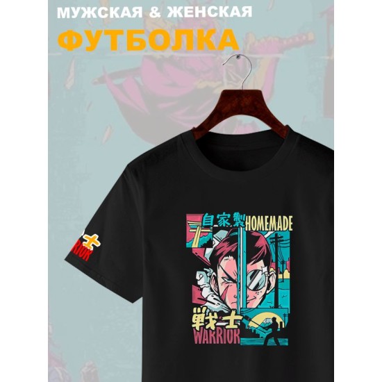 Футболка Homemade Home made Warrior аниме с принтом