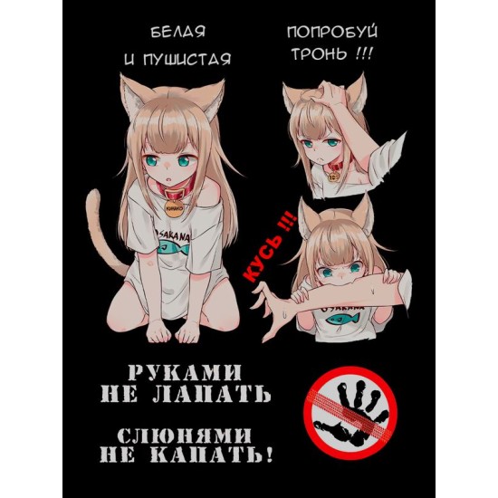 Футболка аниме тян вайфу anime girl waifu с принтом