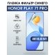 Защитная гидрогелевая пленка для смартфона Honor Play 7t pro. Полиуретановая плёнка anti blue ray на мобильный телефон Хонор Плей 7т про, для защиты экрана.