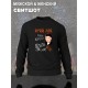 Свитшот Сектор газа с принтом Юрий Хой, панк рок мерч punk rock merch в ретро стиле, толстовка без капюшона, гранж одежда андеграунд y2k style underground.