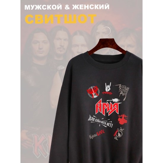 Свитшот
