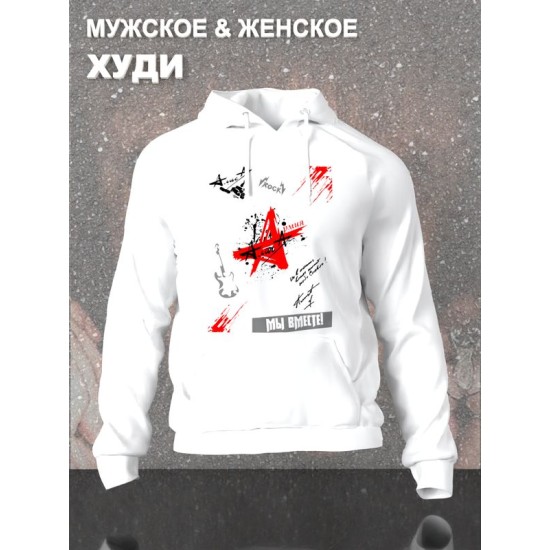Худи