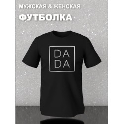 Футболка фэмили лук с семейным принтом