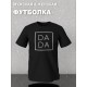 Футболка фэмили лук с семейным принтом