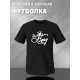 Парная футболка Король и королева Queen King с принтом
