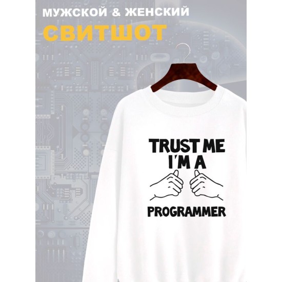 Свитшот