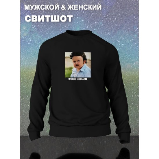Свитшот