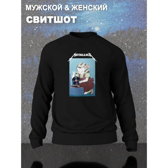 Свитшот
