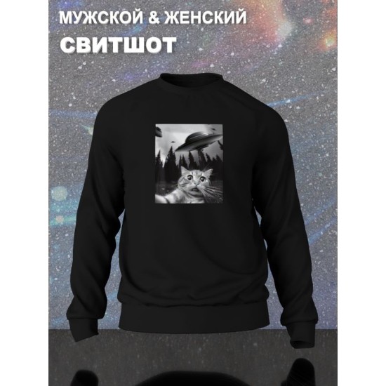 Свитшот