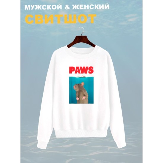 Свитшот