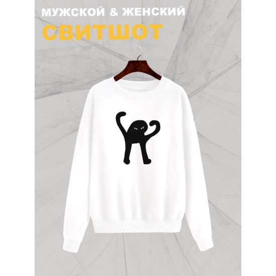 Свитшот
