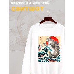 Свитшот