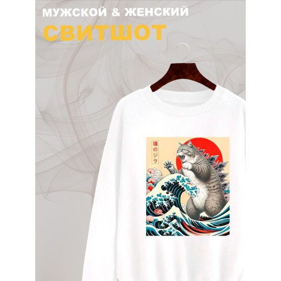 Свитшот