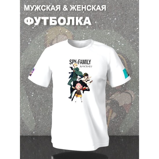 Футболка Семья шпиона Spy X Family underground аниме с принтом