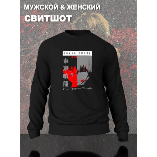 Свитшот