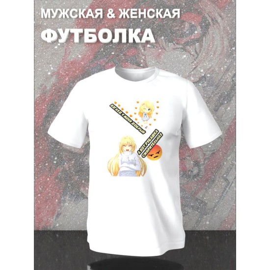 Футболка аниме тянка вайфу anime girl waifu с принтом