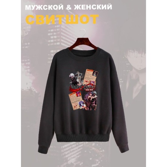 Свитшот