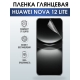 Защитная гидрогелевая пленка для смартфона Huawei Nova 12 lite. Глянцевая полиуретановая плёнка на мобильный телефон Хуавей Нова 12 лайт, для защиты экрана.