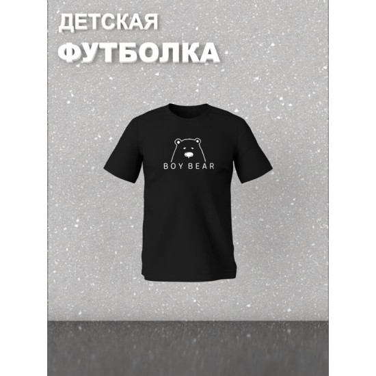 Футболка фэмили лук с мишкой с принтом