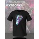 Парная футболка Джокер и Харли Квинн Квин парочка с принтом