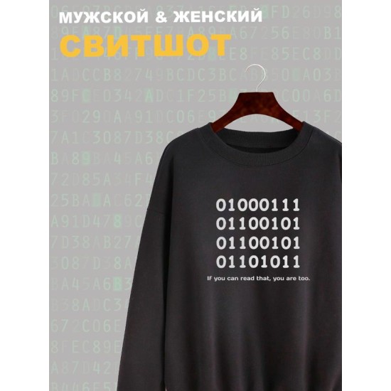 Свитшот