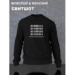 Свитшот
