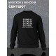Свитшот