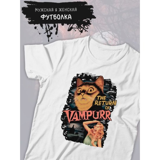 Футболка the return of vampuur aesthetic y2k с принтом