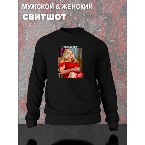 Свитшот