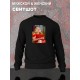 Свитшот
